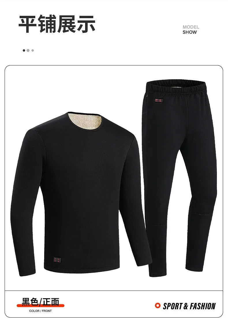 Thermal Long John - Männer Winter Thermische Beheizte Jacke Unterwäsche