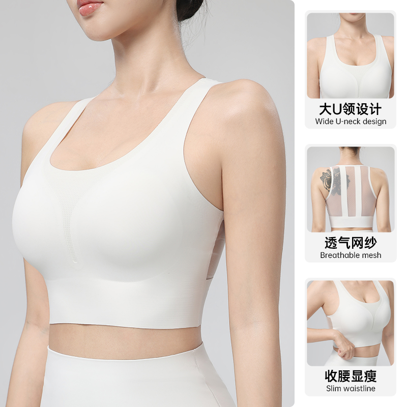 Quick Dry Underwear - Yoga-Weste für Damen, Sommer, einteilige Yoga-Kleidung,