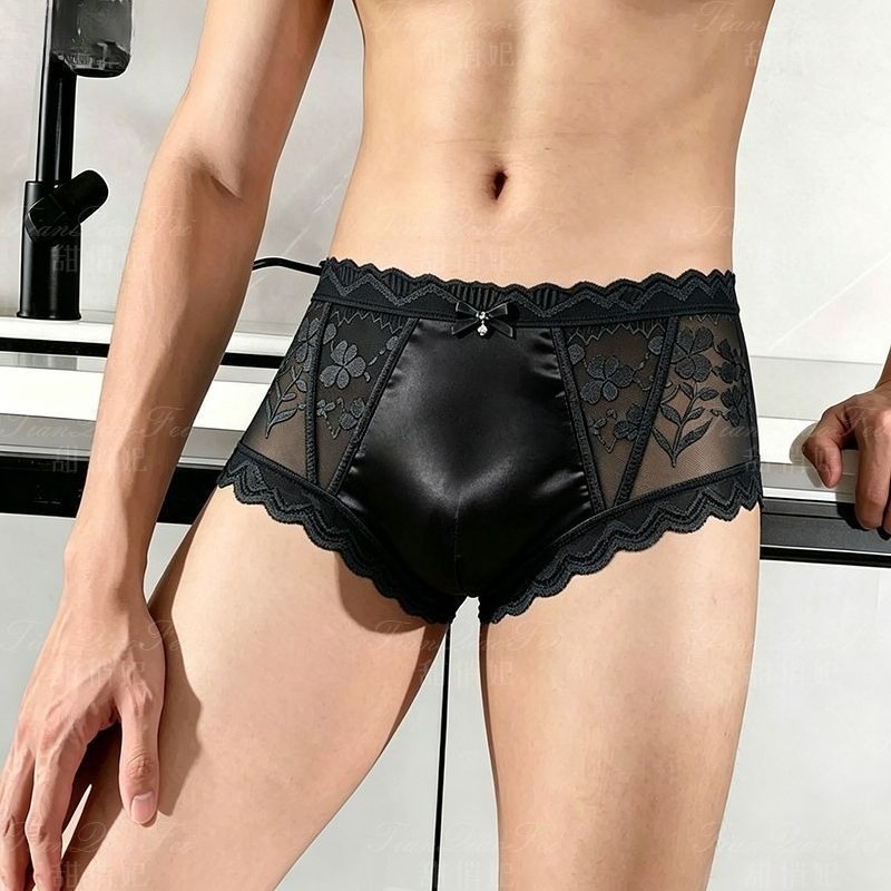 2 Stück Nahtlose Ultradünne Tr – Pouch Boxer Pouch Bewertung und Preis